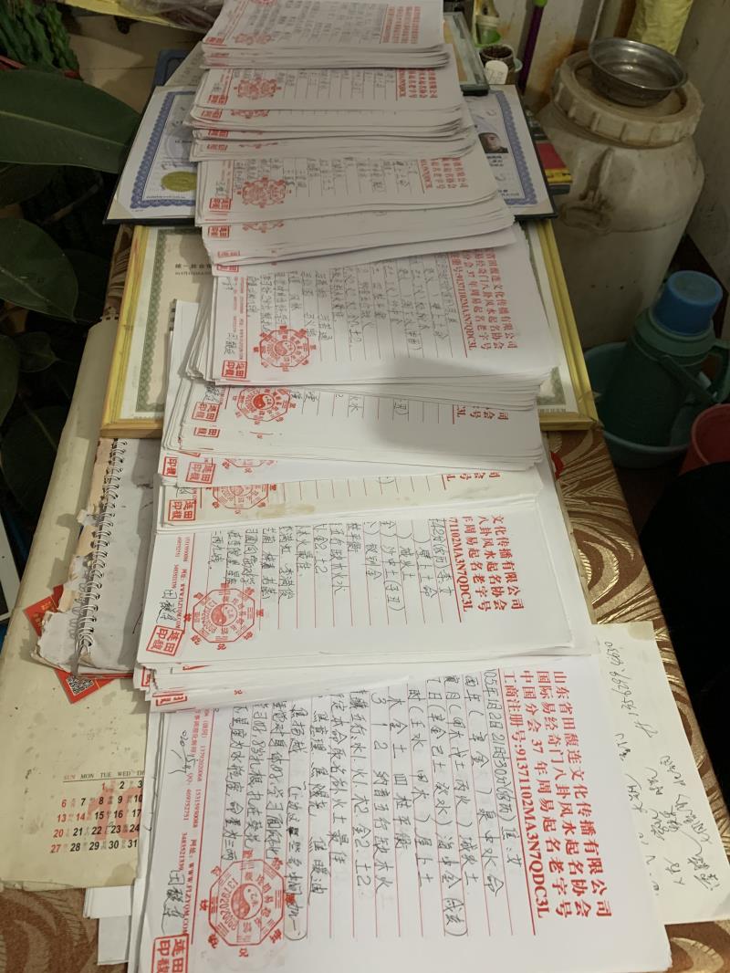 顺德用案例说话 起名实力