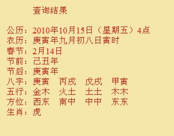 顺德尚名轩起名